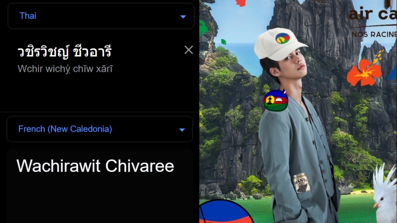 Bright Vachirawit around the worlds