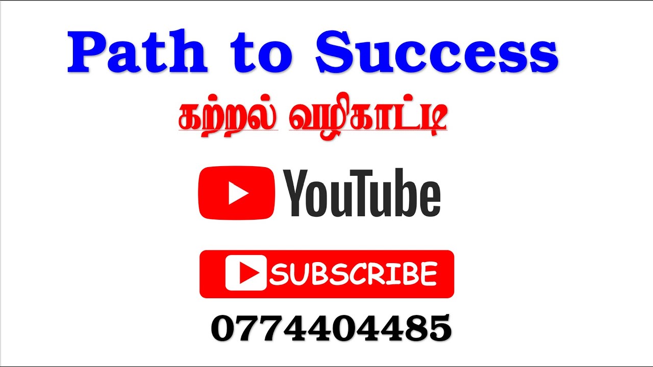 IQ வினா (வரைபுகளுடன்)