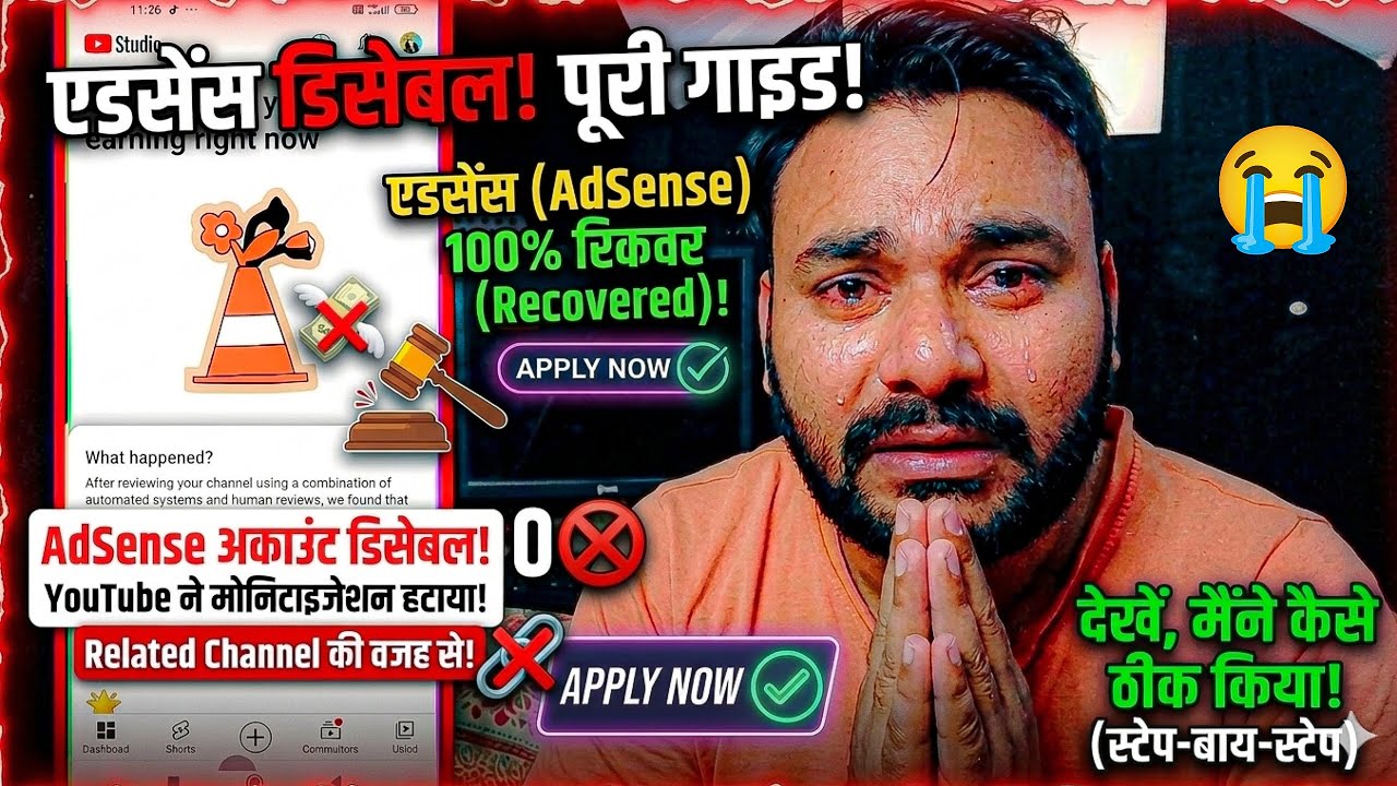 Suspended Due To Related Channel Problem Solution 2026 ✅ | Hooda Tech