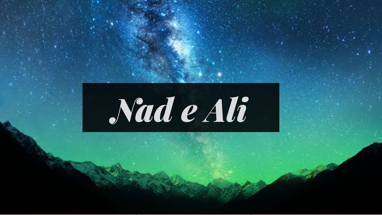 Nad e Ali recitation 21times.