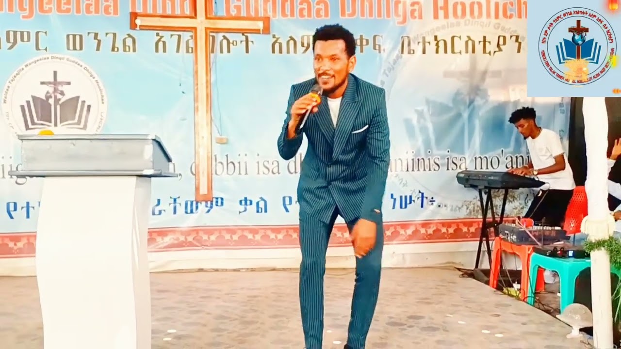 Farfataa Dassee Duula Itti Ebbiffamaa Dire Dawa
