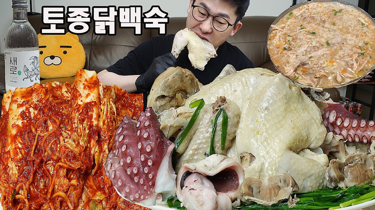 ASMR MUKBANGㅣWhole Chicken Soup 