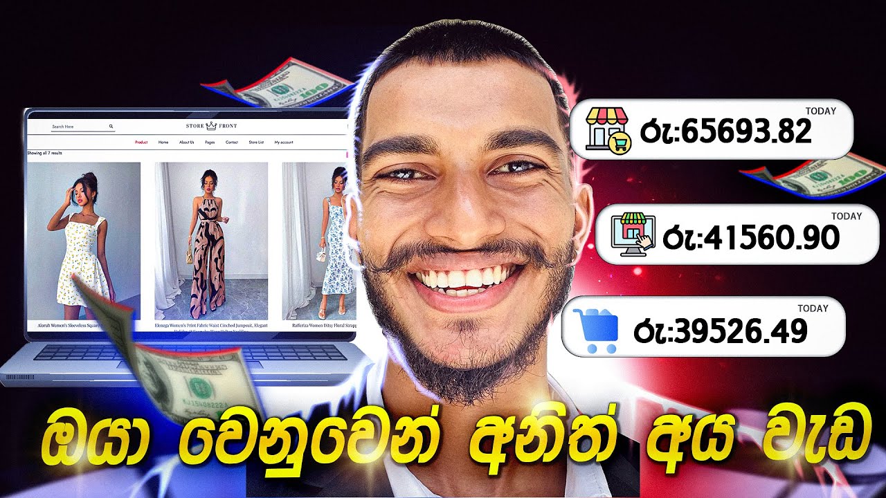 ලොකු මිනිස්සු නොකියන, සල්ලි හොයන රහසක් 😎💸 Earn Money on Every Sale Without Lifting a Finger