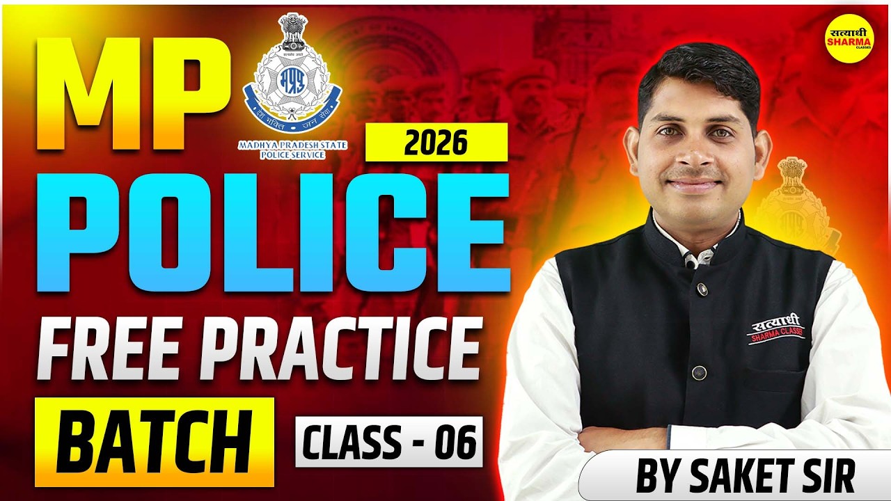 REASONING PACTICE BATCH | MP POLICE EXAM 2026 | MP POLICE CONSTABLE 2026 BY SAKET SIR