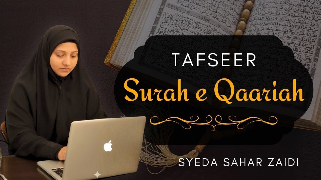 Tafseer Surah e Qaariah || Syeda Sahar Zaidi 