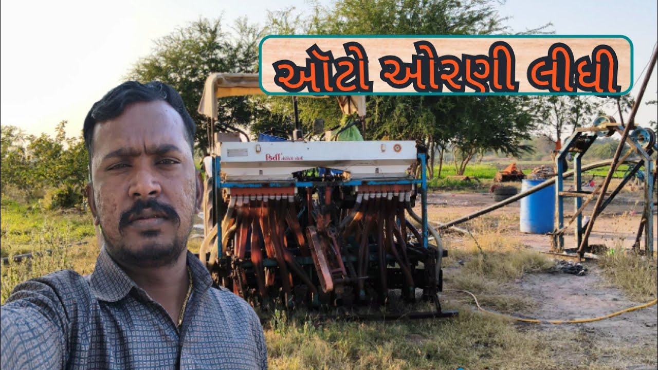 ઓટો ઓરણી લીધી|| #viral #farming #automobile 