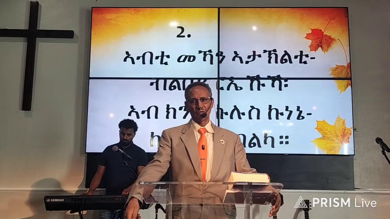 Live streaming of Besserat Church of Nazarene Alexandria VA