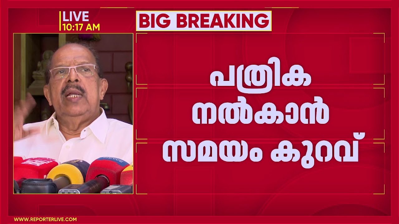 'ഞാൻ ജനകീയ സ്വതന്ത്ര സ്ഥാനാർത്ഥിയായി മത്സരിക്കും...പിണറായി മുഖ്യമന്ത്രി ആയാൽ സന്തോഷം' | G Sudhakaran