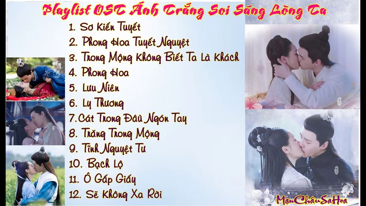 [Playlist] OST Trăng Sáng Chiếu Lòng Ta_The Love by Hypnotic OST_ 《明月照我心插曲》
