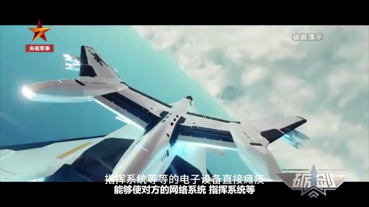 China Introduces the Nantianmen Project