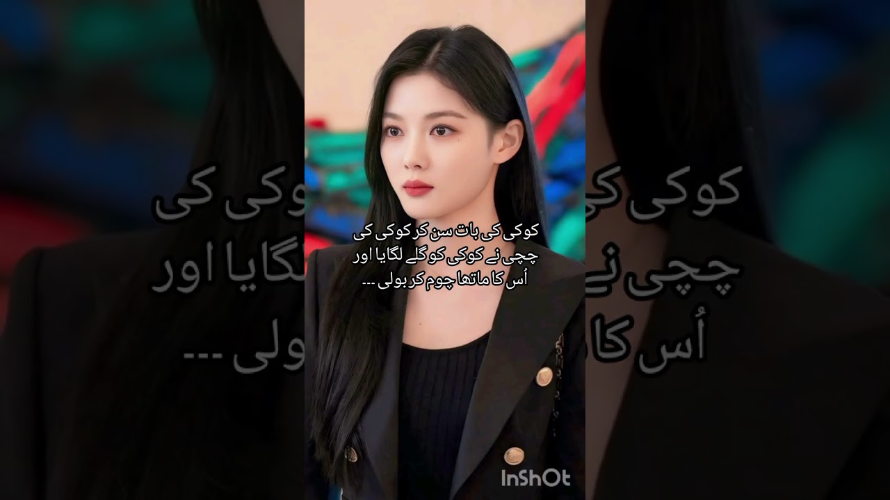 My son hot baby seater 🌚😜//taekook ff in urdu// last part must copy Link 🔗🥺#oneshot #bts