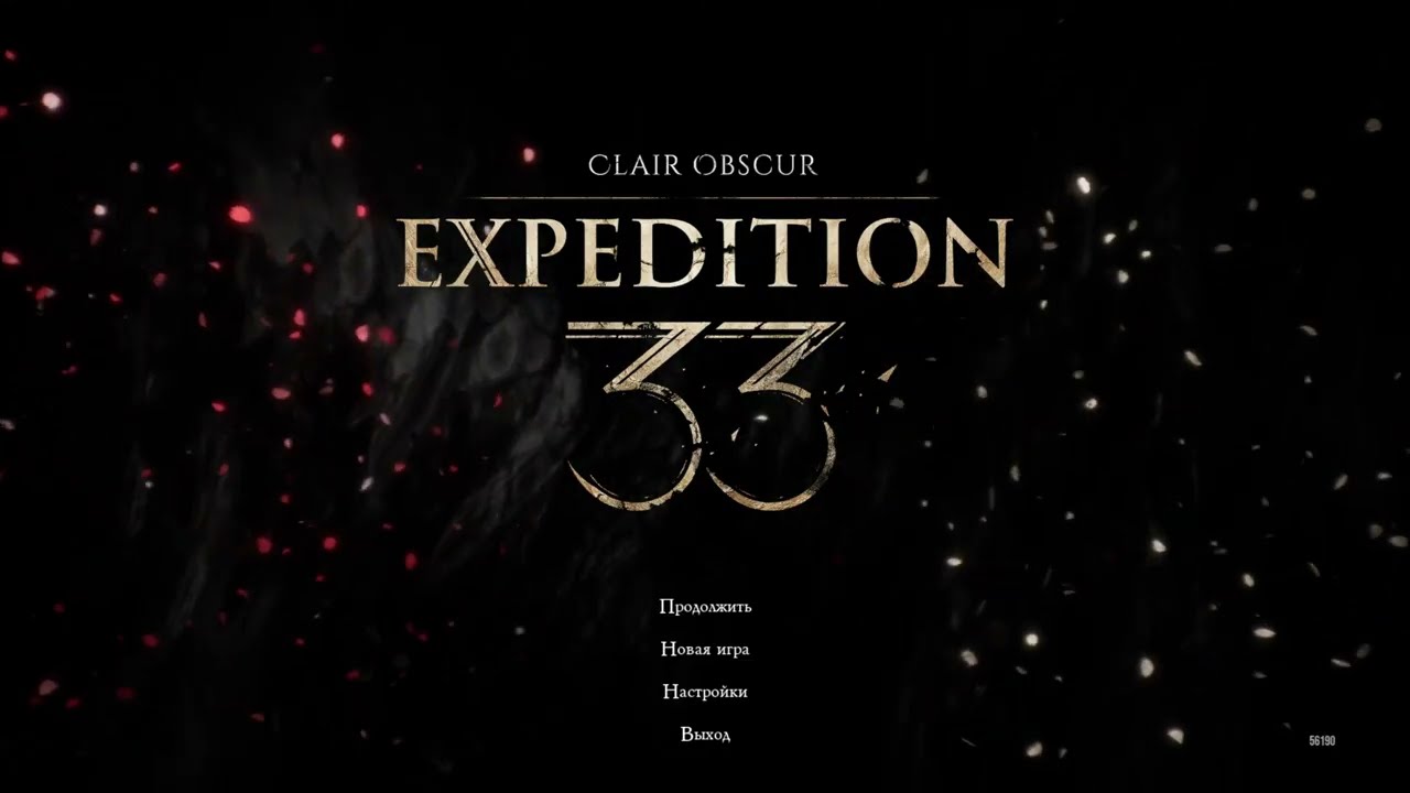 Clair Obscur: Expedition 33 - 12 - Что есть в этом мире такого-растакого?