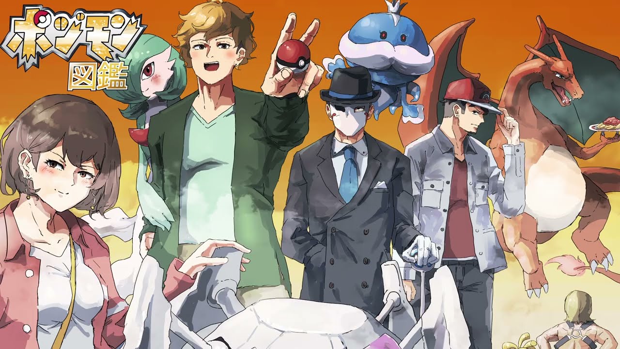 ポジモン図鑑FA.fanart