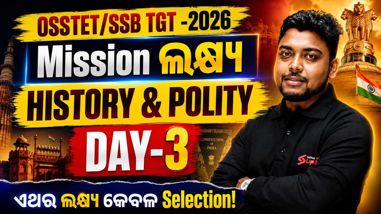 OSSTET, SSB TGT 2026 | History And Polity MCQ For OSSTET, SSB TGT 2026 By Mrutyunjaya Sir #3
