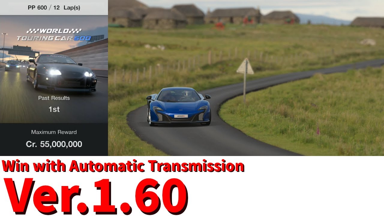 GT7 Win with AT | McLaren 650S '14 | WTC600 TokyoExpressway - East Clockwise | Ver.1.60