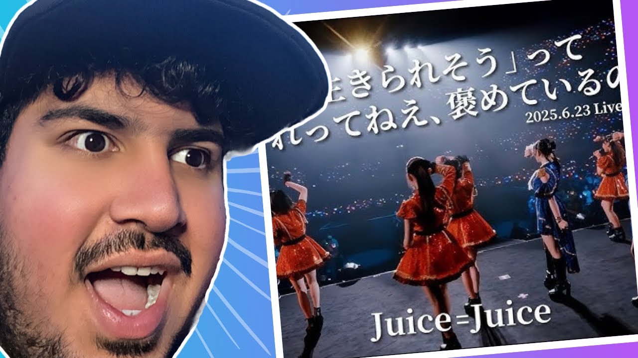 ЖИВОЕ ВЫСТУПЛЕНИЕ | JUICE=JUICE — «ТЫ МОЖЕШЬ ЖИТЬ САМОСТОЯТЕЛЬНО». ЭТО КОМПЛИМЕНТ ИЛИ ЧТО? РЕАКЦИЯ