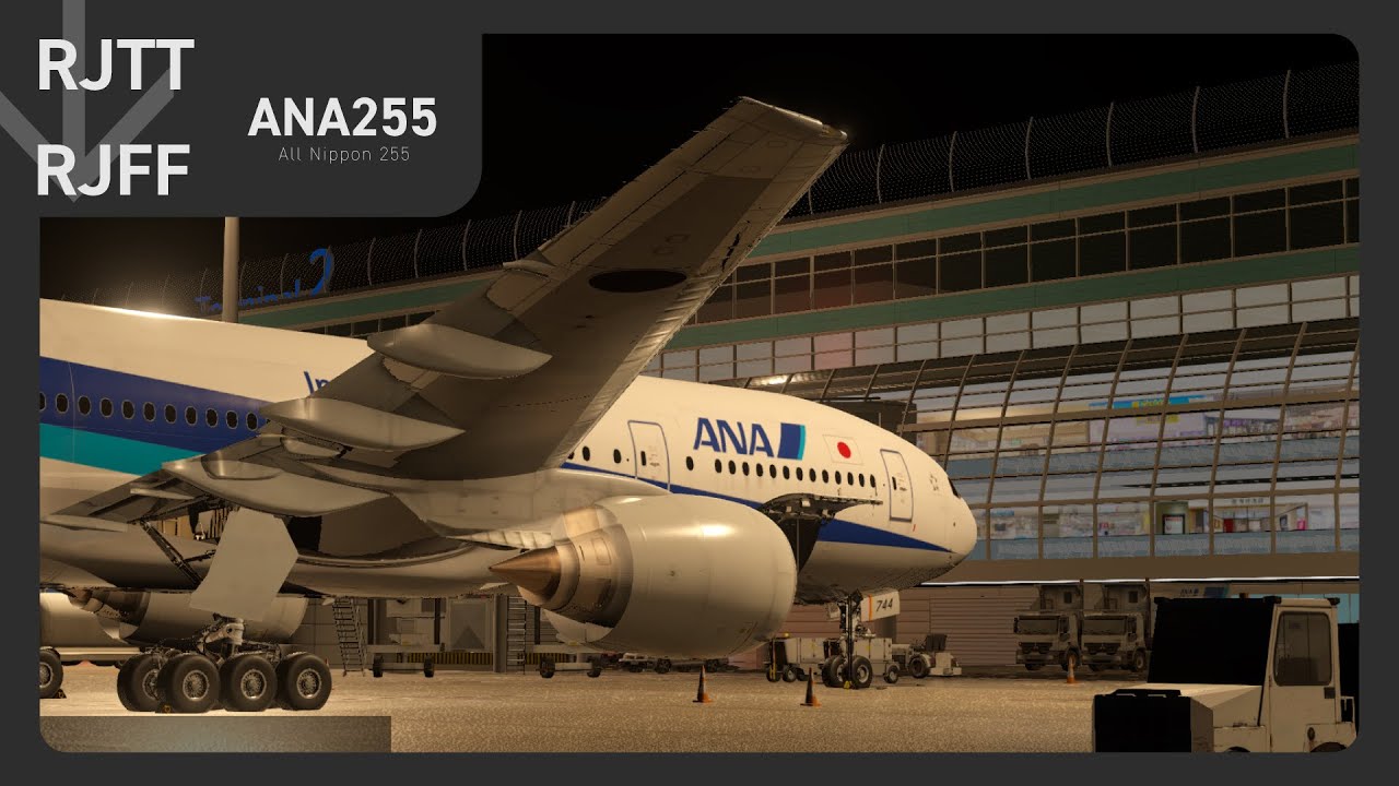 #VATSIM｜End of Winter! Go West! 羽田→福岡