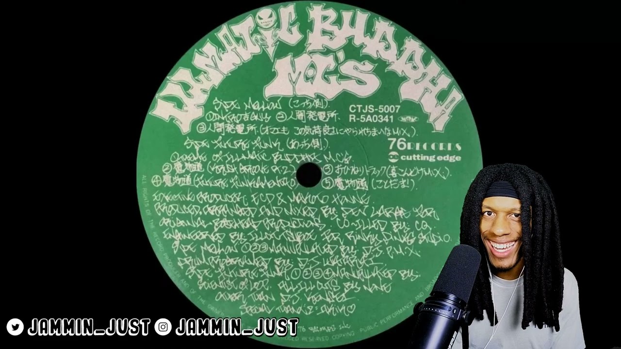 FIRST TIME HEARING Buddha Brand - 人間発電所 (Original '95 Vinyl Version) REACTION