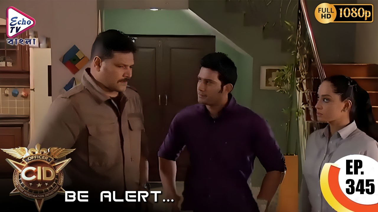 CID - Be Alert (সিআইডি) | EP- 345 | Bengali Mega Serial | নতুন এপিসোড দেখুন | Echo TV Bangla