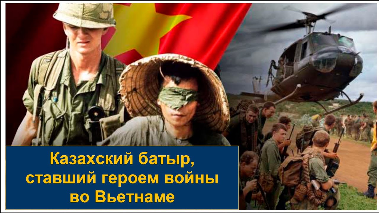 СССР наградил медалью, а Казахстан сделал 
