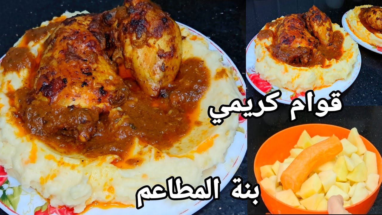  ​لابيري بالدجاج المحمر وصوص بنة المطاعم 🍗 قوام كريمي👌 وبنة لا تقاوم😋