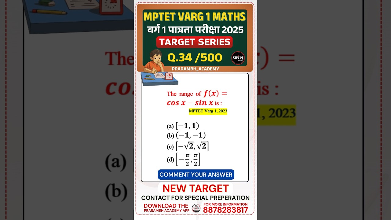 MPTET VARG 1 MATHS SPECIAL PREPERATION COMMENT YOUR ANSWER Q.34/500 #jaysir #maths #mptetvarg1
