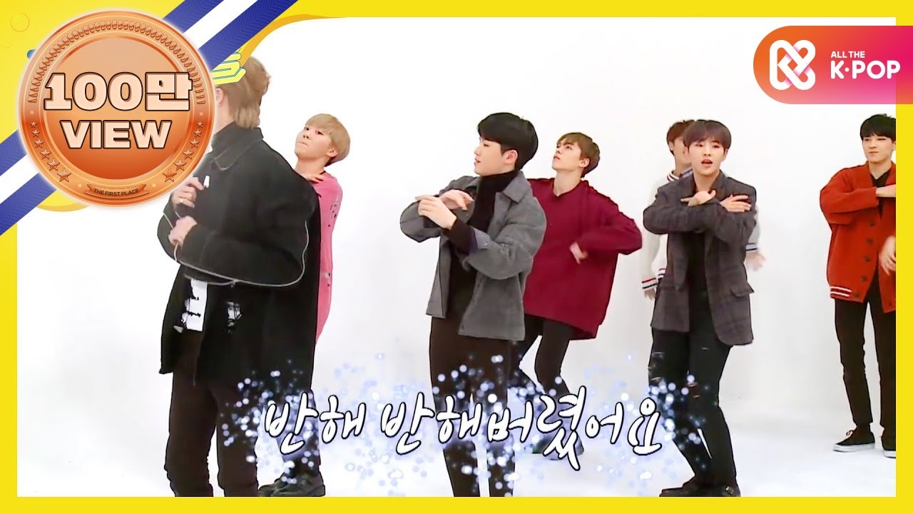(ENG/JPN) [Weekly Idol] 셉틴의 '아주 NICE'한 심쿵 유발 마법의 안무. l EP.342