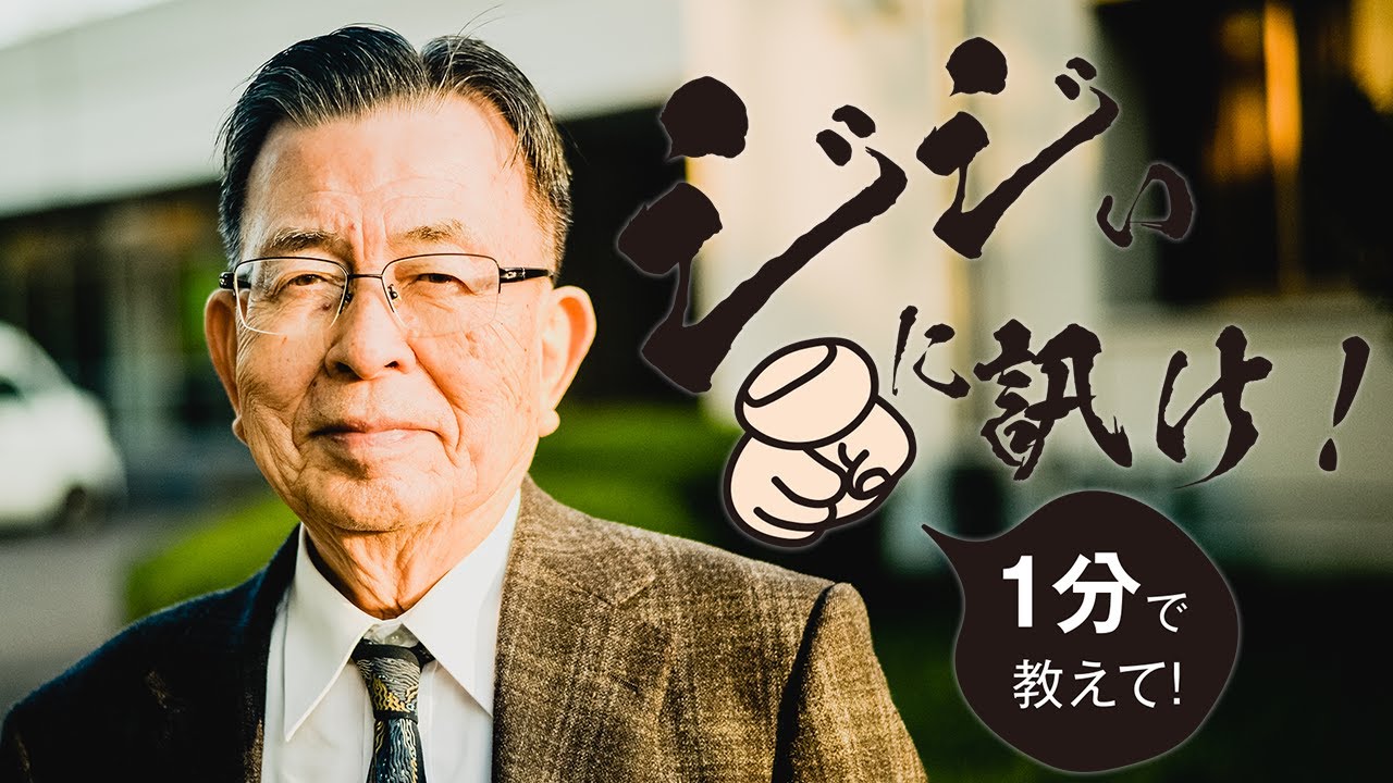 北海道の地震では、どうしてあそこまで大規模な停電になったの？――加藤和明の答え