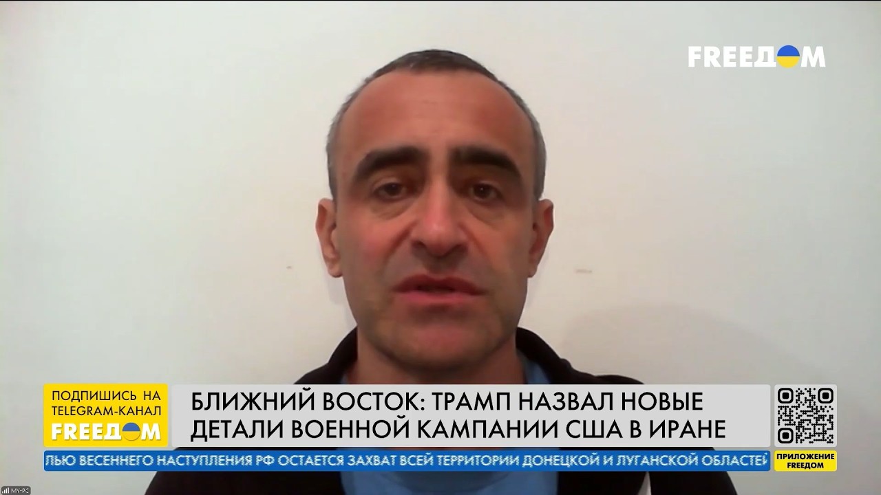 Иранский обогащенный уран и 