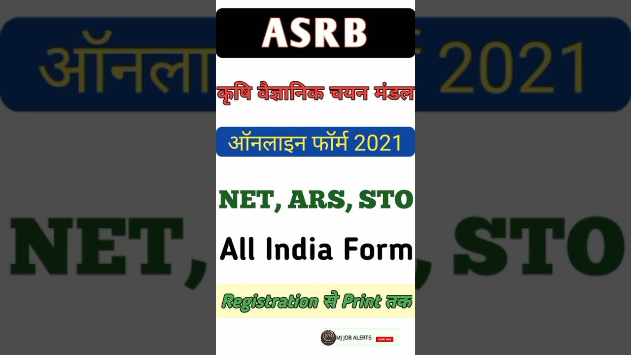 How to Fill ASRB NET ARS Online Form 2021 Apply #Shorts #mjjobalerts