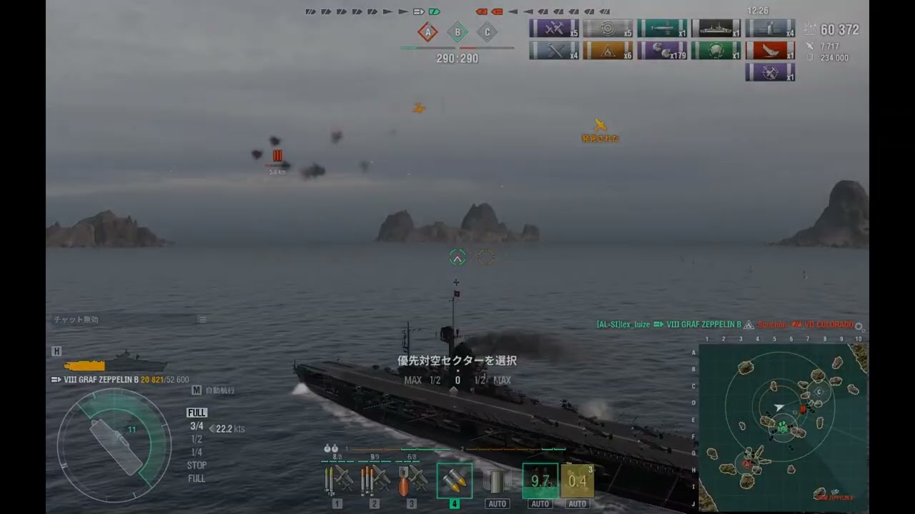 【World of Warships（Steam版）】…空母がこれでいいのか？【新・Co-op戦迷珍場面動画Part.17】