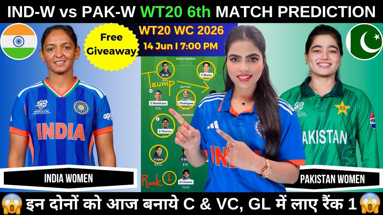 IND-W vs PAK-W Today Match Prediction | IND vs PAK Dream11 Prediction | T20 World Cup 2026 6th Match