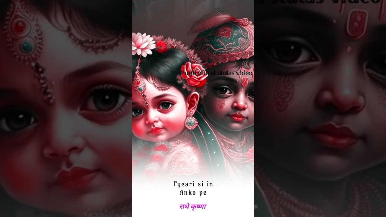 #--राधे कृष्णा--# 