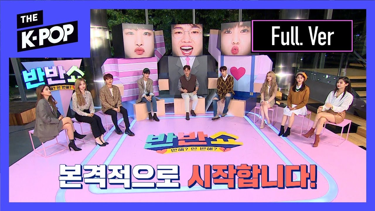 [Full ver.] 정세운&우주소녀, Ep.2 of BAN BAN SHOW part.1