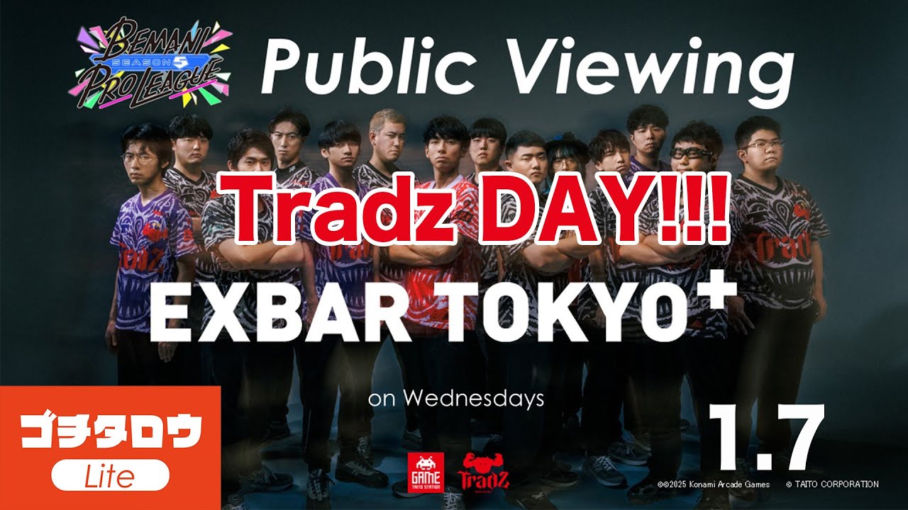 【ゴチタロウLite】1/7 BPLS5パブリックビューイング【EXBAR新宿】