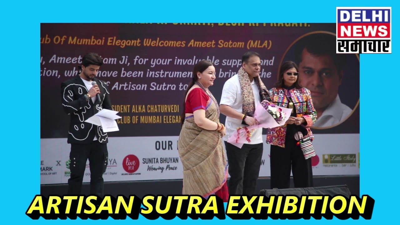 Artisan Sutra initiative by Rotary Club of Mumbai Elegant organized Exhibition, MLA Ameet Satam