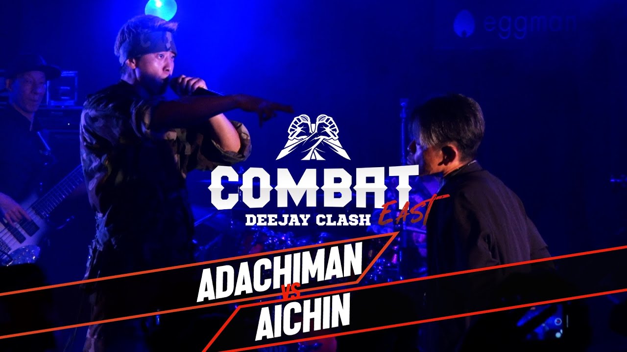 COMBAT -EAST- 