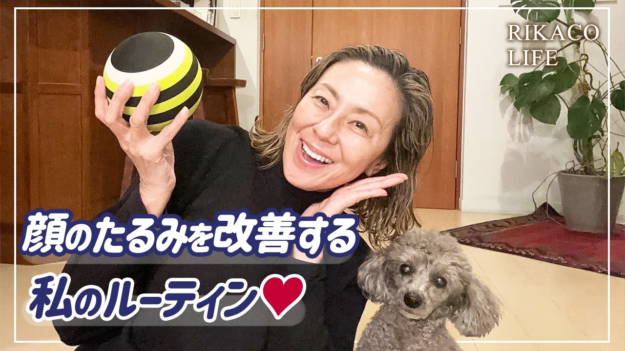 顔のたるみ改善！「巡りのいい顔」を作る方法