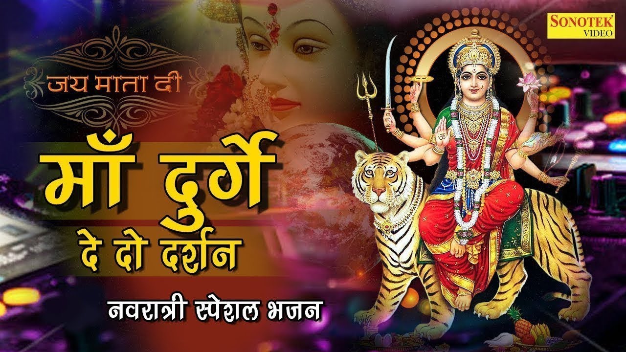 तेरे दरबार में ख़ुशी मिलती हैं।।tere darbaar m khushi multi hai#vairalvideo #explore #youtubegrowth 