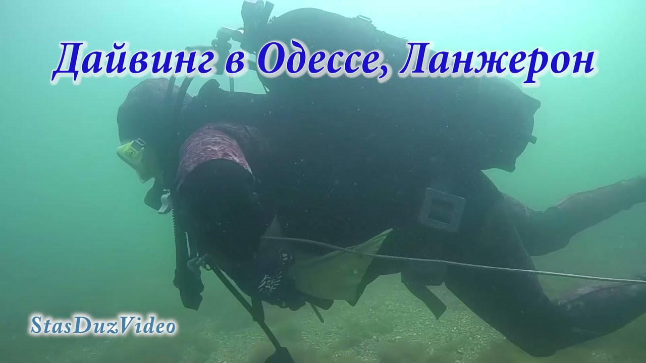 Одесский подводный музей