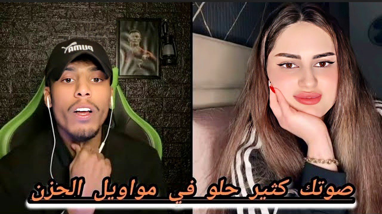 فصيص فيصل مع زوزه طلبات من ان يغني فكاد ان يبكي البنت