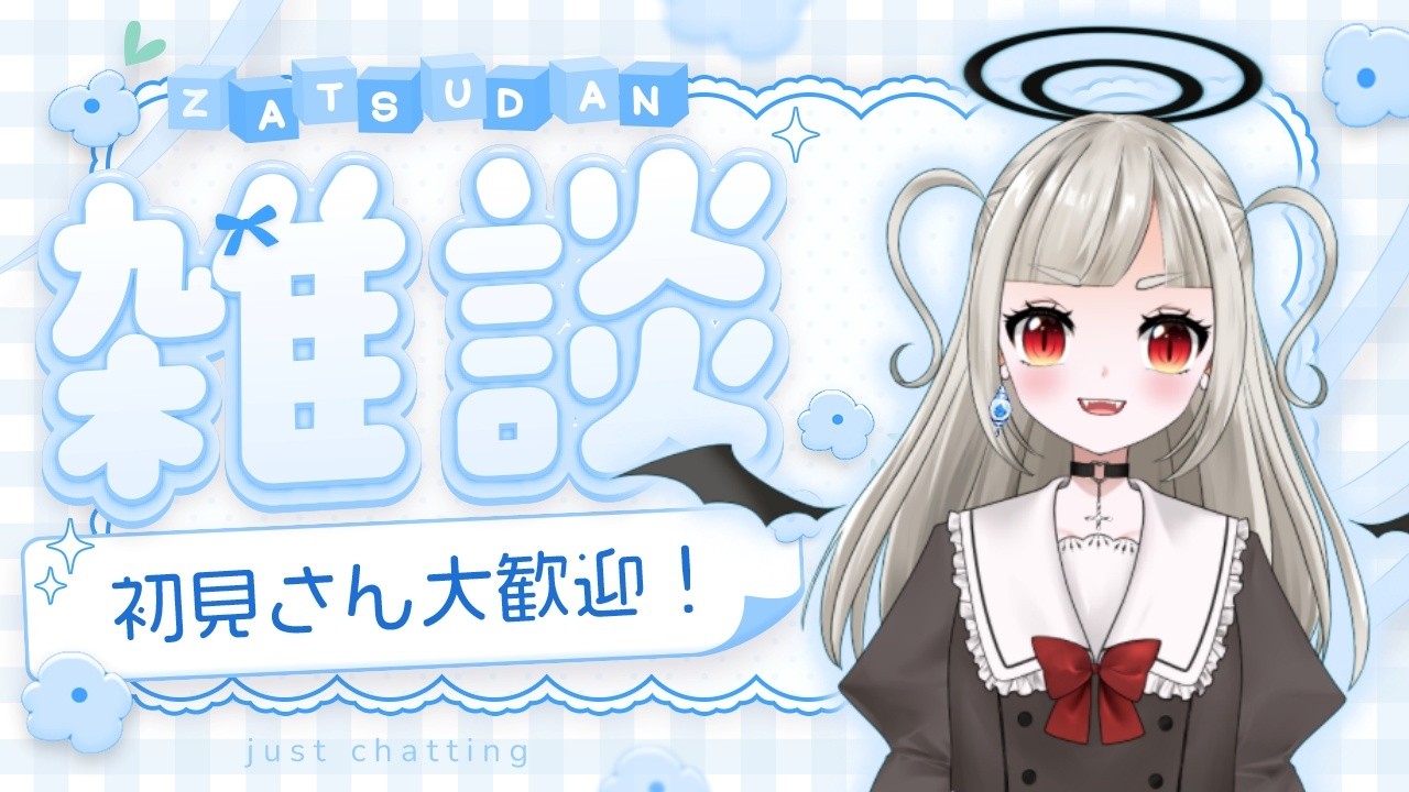 【雑談】ランチタイムを一緒にすごしたい