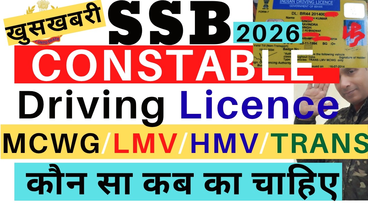 SSB Constable Driver Vacancy 2026|SSB Driver driving Licence 2026|SSB Constable Driving Licence 2026