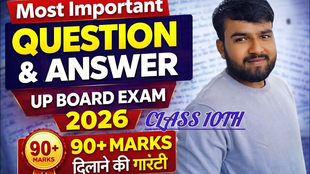 Most Important Question And Answer Class 10th Upboard Exam 2026