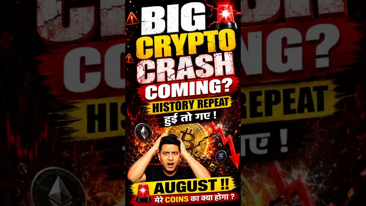 ⚠️ SHOCKING DATA - BITCOIN BOTTOM IN AUGUST & SEPTEMBER? CRYPTO CRASH COMING - WHAT TO DO?
