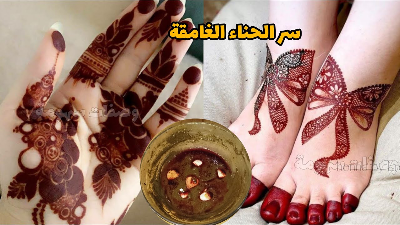 سر الحصول على لون الحناء احمر غامق مميز في نصف ساعة