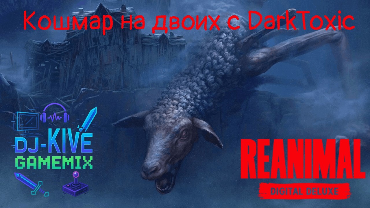 REANIMAL c DarkToxic Часть 2