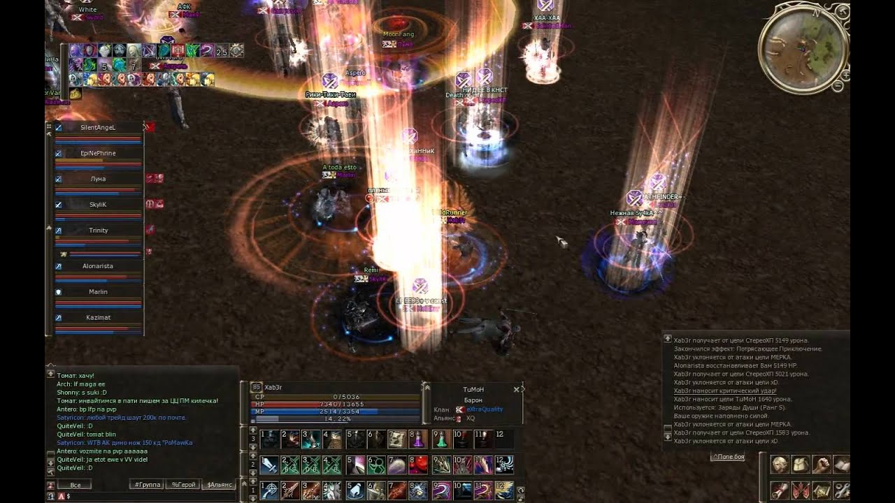 Treasure Hunter (Xab3r) - [RoA] TH may-june 2010