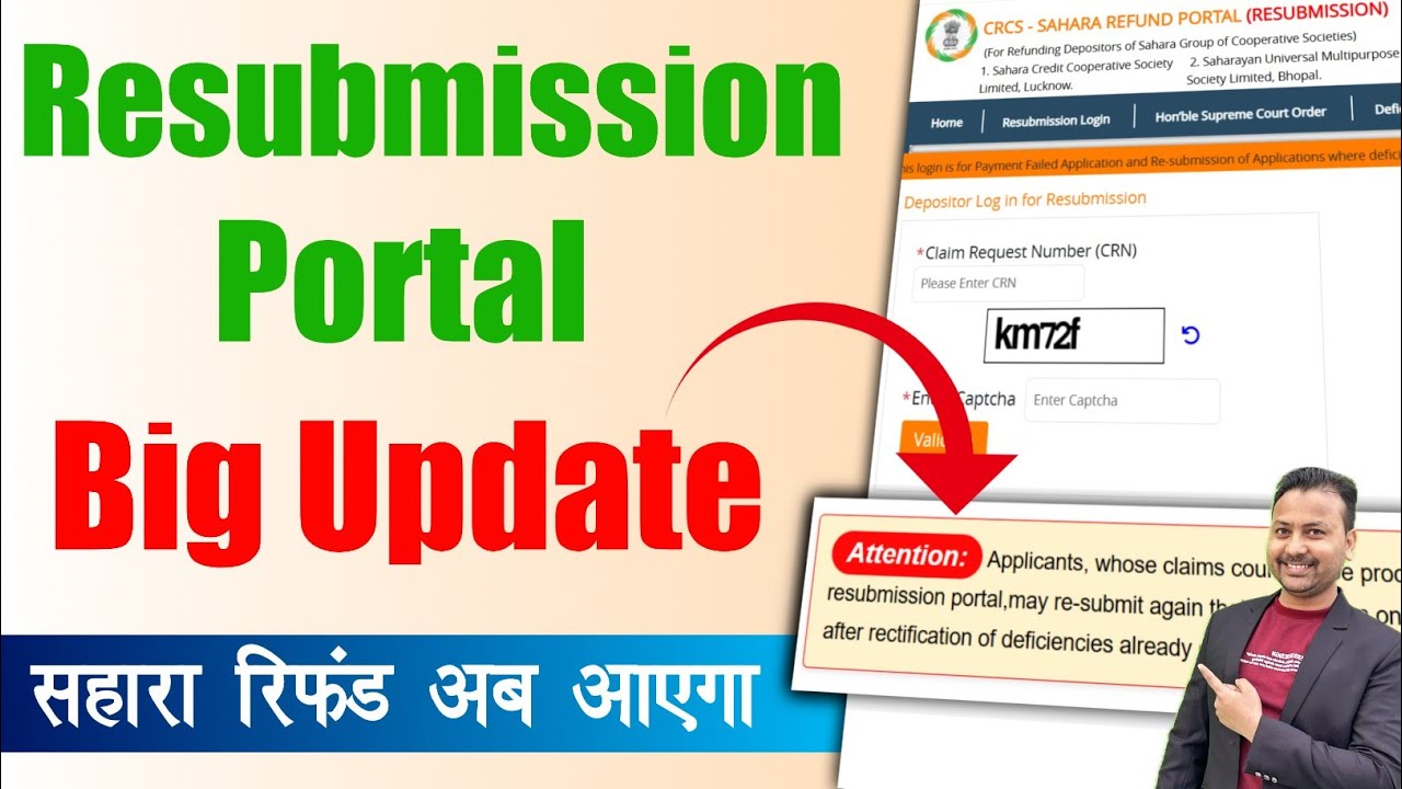 Sahara Refund Portal New Update | sahara refund resubmission portal new update | attention