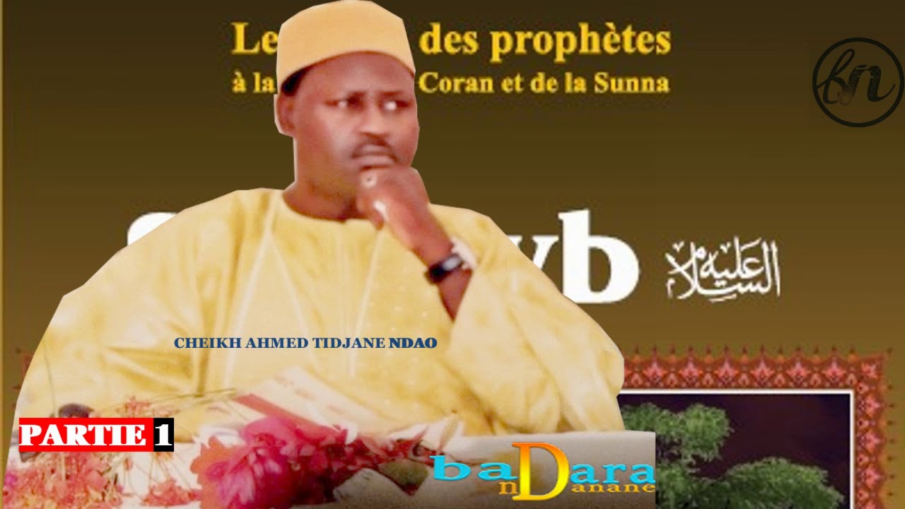 HISTOIRE DU PROPHETE Shu'aib شعيب‎ A.S PARTIE 01 PAR CHEIKH AHMED TIDIANE NDAO